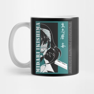 Midari Ikishima Kekegurui Mug